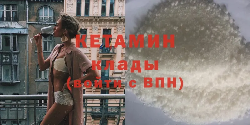 закладки  Верхняя Пышма  Кетамин ketamine 