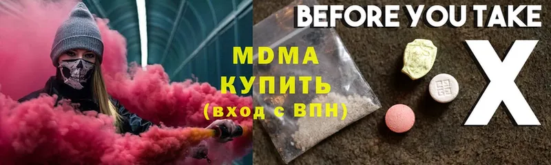 МДМА кристаллы  Верхняя Пышма 