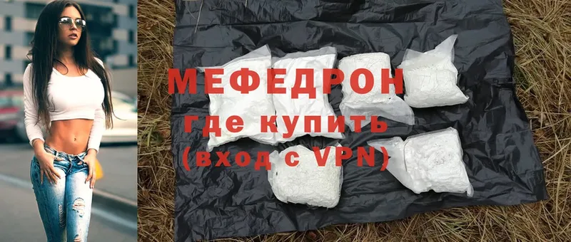 Меф mephedrone  Верхняя Пышма 