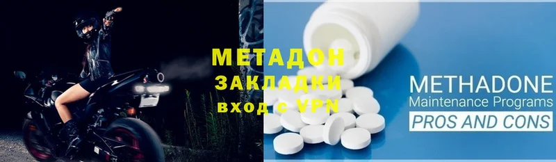 МЕТАДОН methadone  даркнет сайт  маркетплейс официальный сайт  Верхняя Пышма 